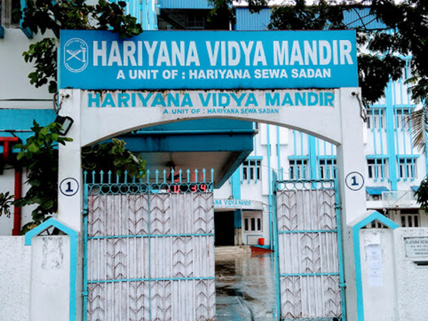 Hariyana Vidya Mandir(H.V.M.)